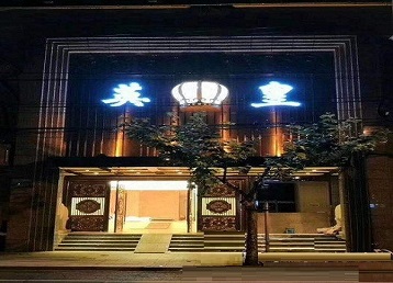北辰哪个KTV出台陪酒服务好-英皇国际KTV消费服务点评